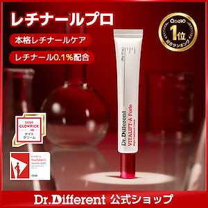 Qoo10] ドクターディファレント 【皮膚科専門医監修／高濃度ビタミンC