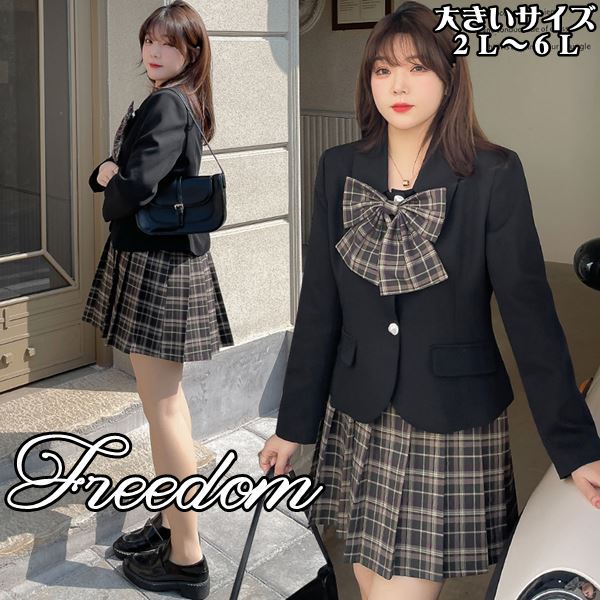 【早い者勝ちタイムセール】大きいサイズ コスプレ 衣装 学生服 JK制服 ファッション コスチューム 女子高生 イベント ハロウィン 文化祭 学園祭 インスタ 撮影 アイドル 制服 リボン付ジャケッ