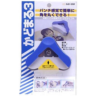他サイト： サンスター文具　[コーナーカッター] かどまる3　S4765028の商品画像