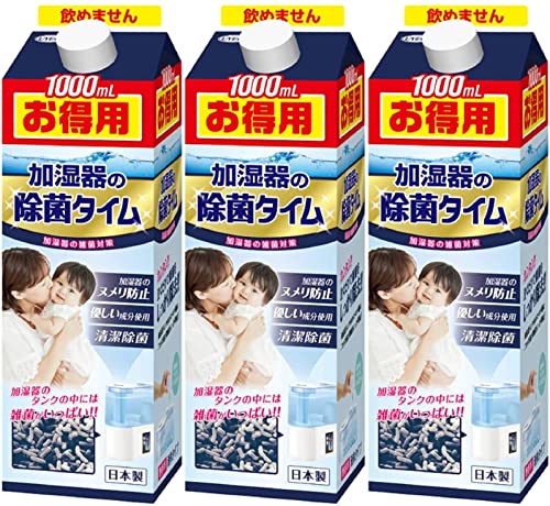 [まとめ買い]除菌タイム 加湿器用 液体タイプ お得用 1000mL*3個
