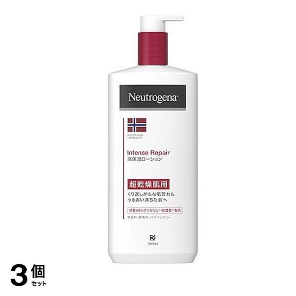 ニュートロジーナ ノルウェーフォーミュラ インテンスリペア ボディエマルジョン 450mL 3個セット