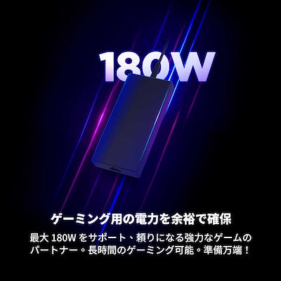 他サイト： デルタ電子　PC用充電器 ACアダプター 180w 高出力 ゲーミングPC 高性能PC向け 海外対応 急速充電器 ブラック　ADP-180TB FZFの商品画像