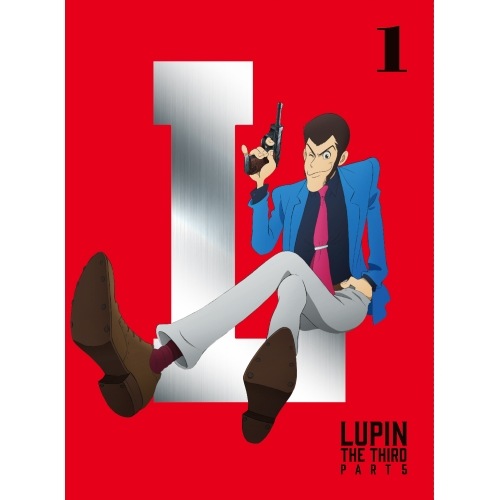 ルパン三世 PART5 Vol.1 ／ ルパン三世 (DVD) VPBY-14713