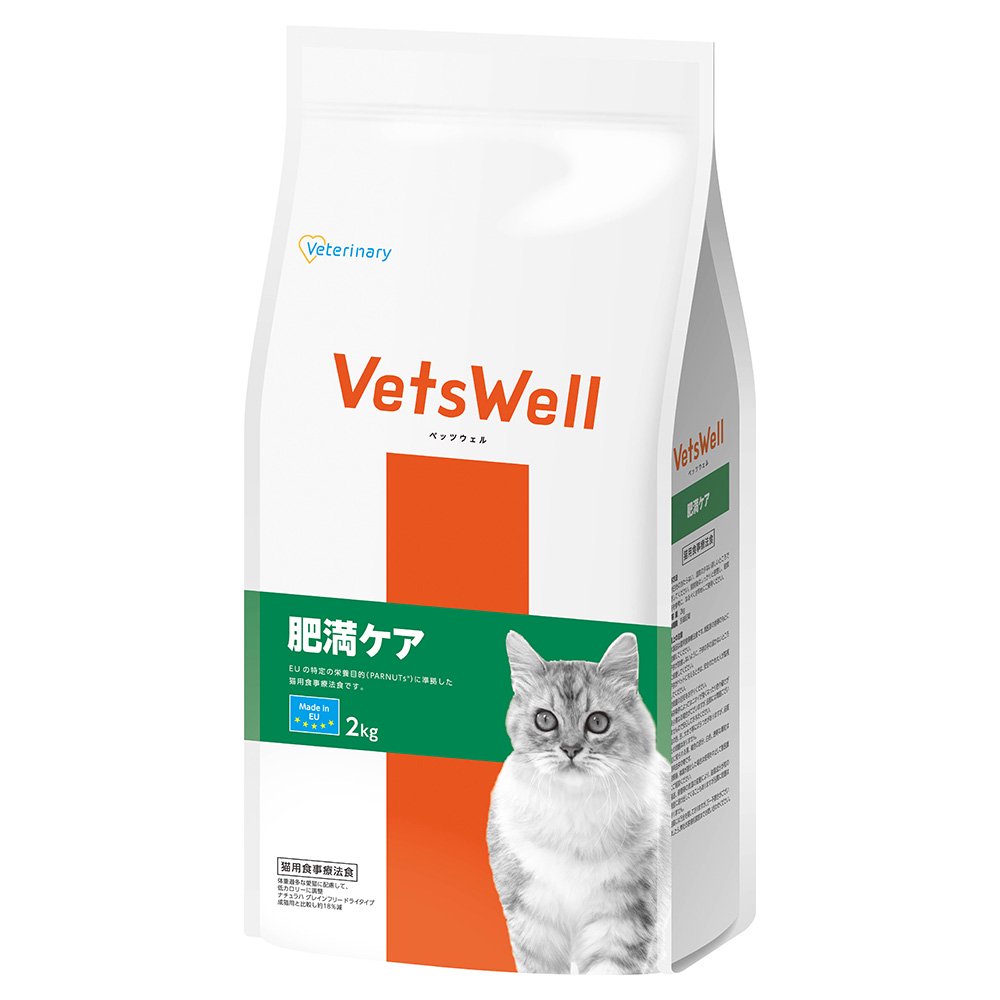 ベッツウェル　猫用食事療法食　肥満ケア　２ｋｇ　ＣＲＣ35―01―50―10―00