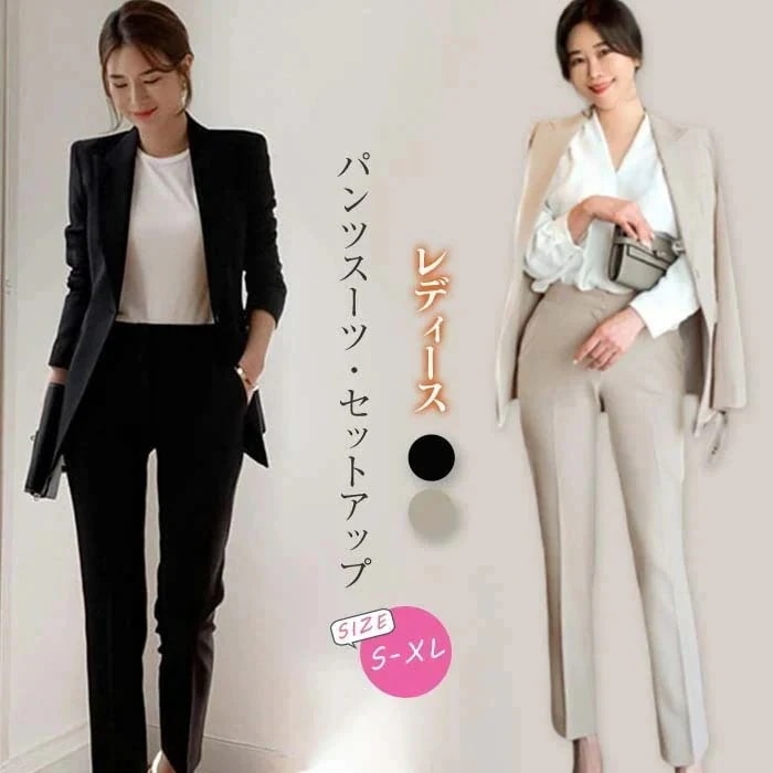 クリスマス涼しく楽ちんセットアップ作セットアップ二点セットスーツセットアップドレス二次会　演奏会　発表会お呼ばれドレス卒業式ママ入学式スーツセットアップ