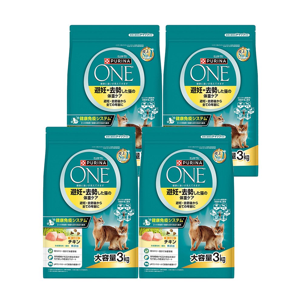 ピュリナワン　避妊・去勢した猫の体重ケア　避妊・去勢後から全ての年齢に　チキン　３ｋｇX４　ＣＲＣ35―15―68―20―00