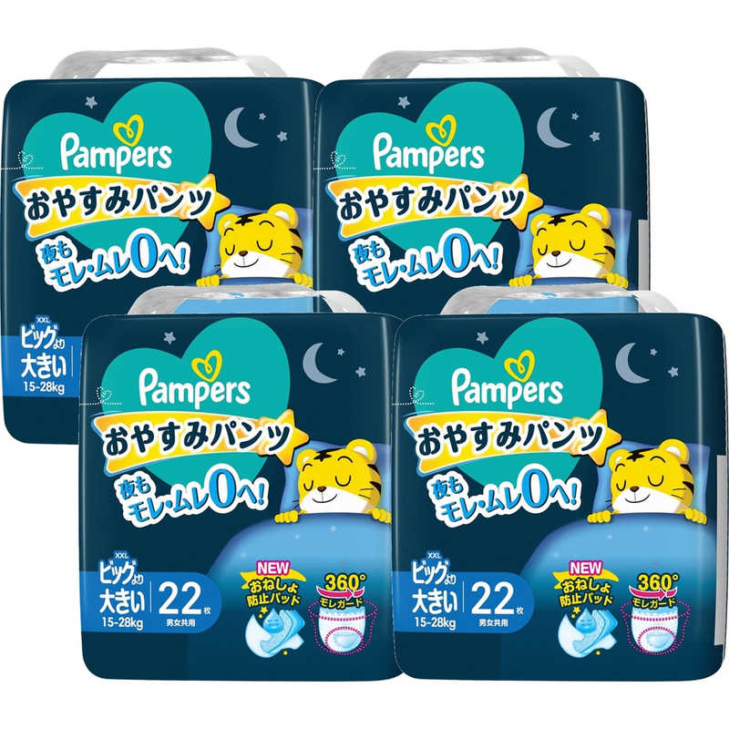 P＆G　(ケース販売) パンパース おやすみ パンツ スーパージャンボ XXLビッグより大きい(15-28kg)22枚×4個