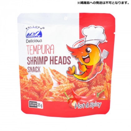 友盛貿易 友盛 エビ頭スナックスパイシー(香辣蝦髭)25g×48pc 0217236