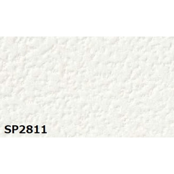 速くおよび自由な のり無し壁紙 サンゲツ SP2811 [無地] 92cm巾 25m巻 壁紙