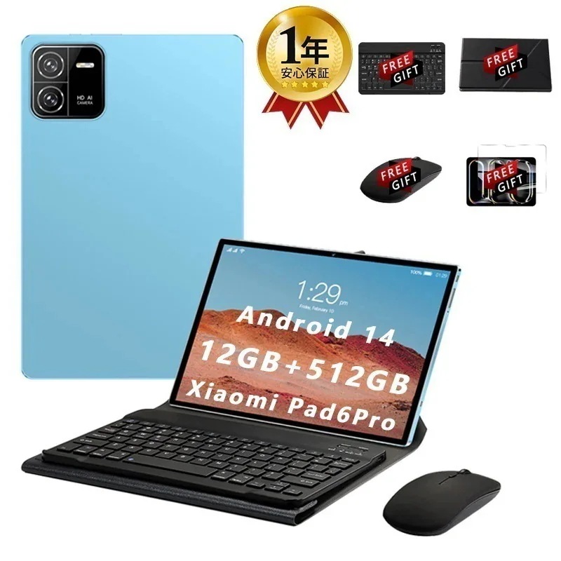 タブレットPC 10.1インチ Pad6pro Android14 12GB+512GB 2560*1600解像度 動画視聴 ゲーム 2024新品 プレゼント