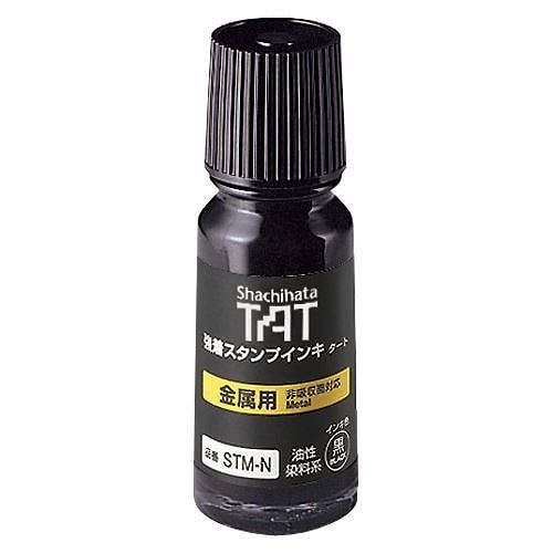 （まとめ買い）TATスタンプインキ 金属用N 小 STM-1N-K 00071594 [x3]