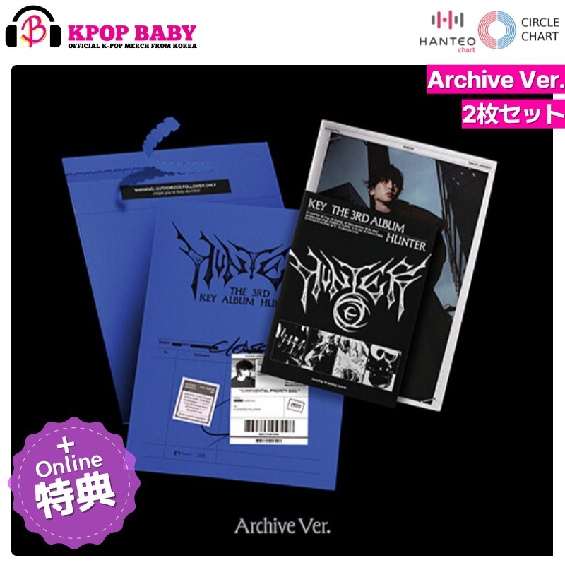 [ONLINE特典+2枚セット] KEY (SHINee) アルバム HUNTER (Archive Ver.) チャート反映