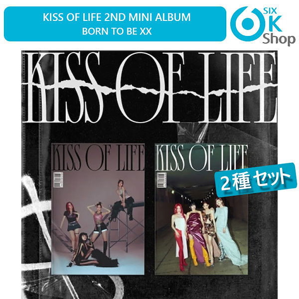 Qoo10] 2種セット KISS OF LIFE ミ