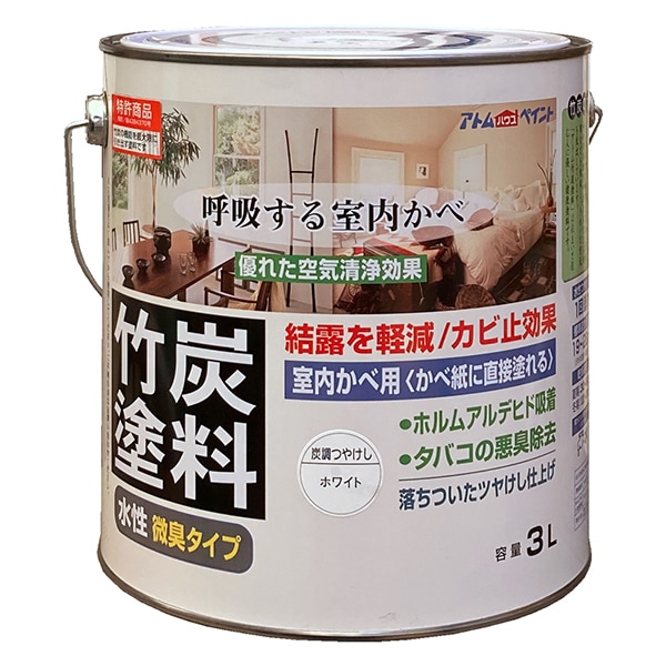 アトムハウスペイント 00001-12876 竹炭塗料 3L 炭調ホワイト