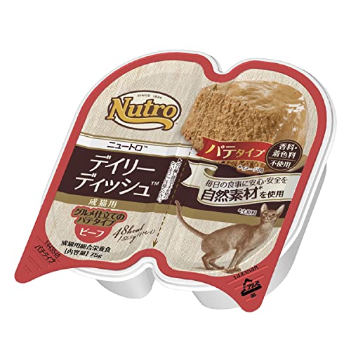 nutro ニュートロ キャット デイリー ディッシュ 成猫用 ビーフ グルメ仕立てのパテタイプ トレイ 75g×24個(まとめ買い) キャットフード