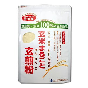 玄米まるごと玄煎粉（500g）無添加玄米100％の自然食品