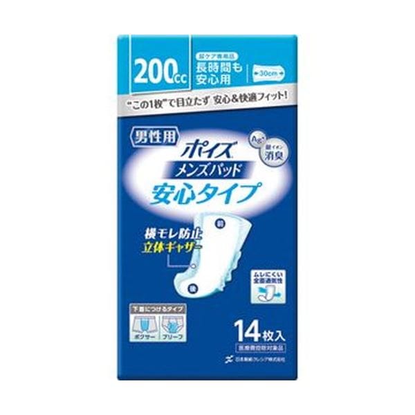 （まとめ）日本製紙 クレシア ポイズ メンズパッド安心タイプ 1パック（14枚）[x20セット]