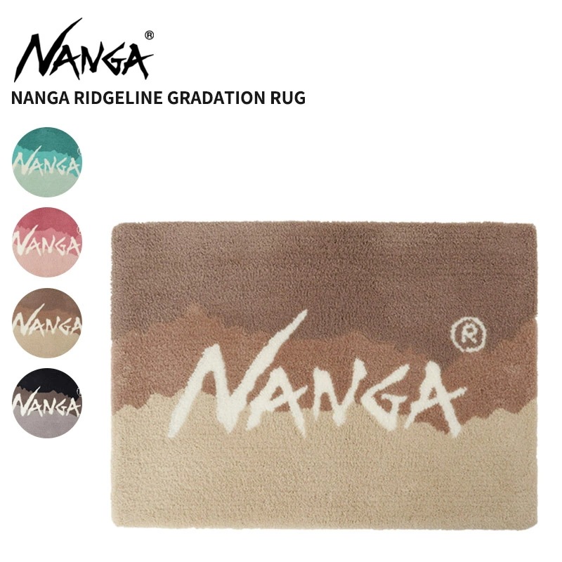 ナンガ NANGA RIDGELINE GRADATION RUG ナンガ リッジライン グラデーション ラグ マット 玄関 部屋 nz2454-4f405-b