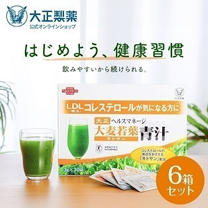 プログリーン　青汁　PROGREEN　160本 5554796957.jpg