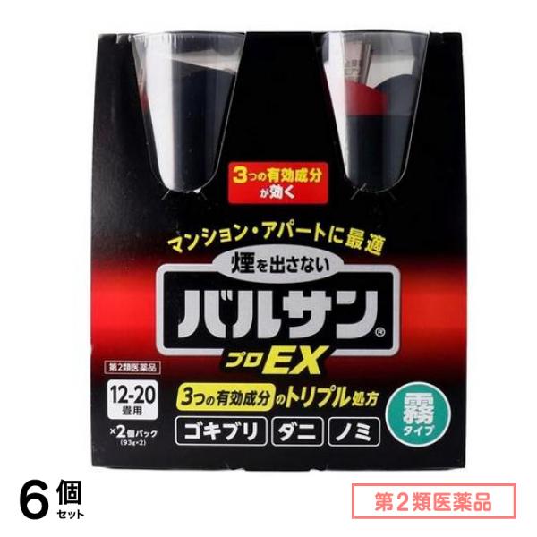 第２類医薬品 バルサンプロEX ノンスモーク霧タイプ 12～20畳用 93g× 2個パック 6個セット