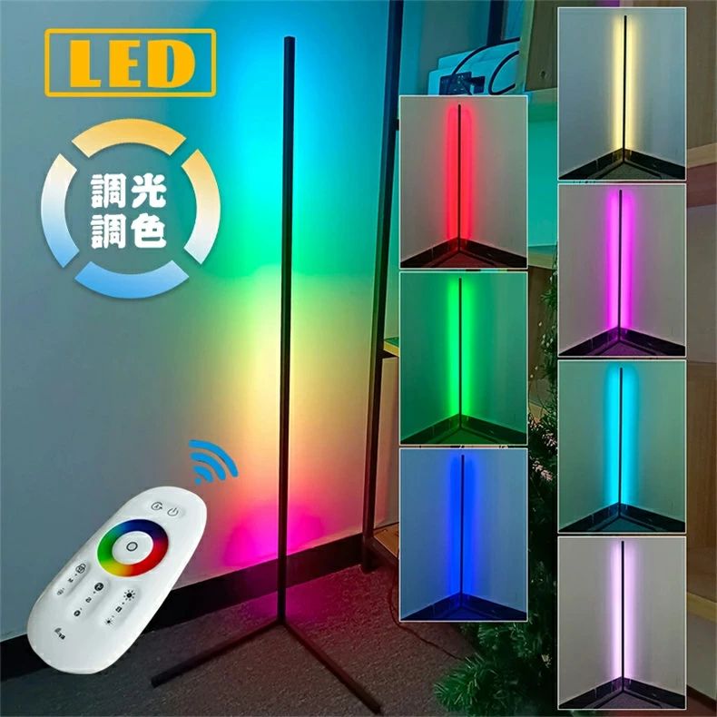 お得セットフロアライト 間接照明 フロアライト スタンドライト フロアスタンドライト インテリア照明 調色調光 スタンドライト インテリア 寝室 北欧 デザイナー 照明 おしゃれ フロアライト スタン