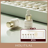 HOLITUAL ホリチュアル ウルトラナリシングアドバンスドクリーム HOLITUAL ウルトラナリッシングアドバンスクリーム 80ML – Global