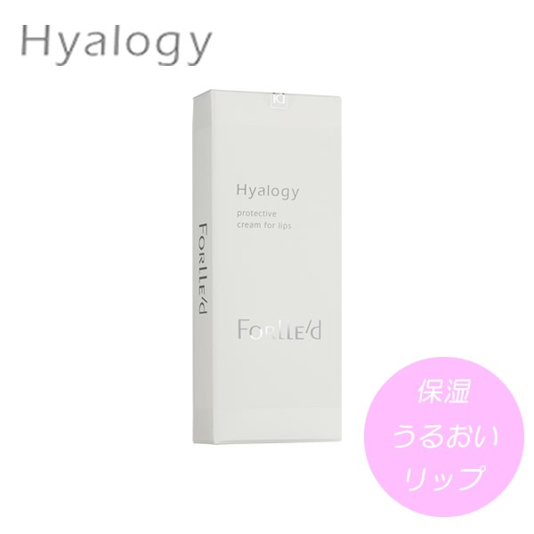 ヒアロジー プロテクティブ クリームフォーリップス 9g (送料無料) Hyalogy リップ 保湿 うるおい