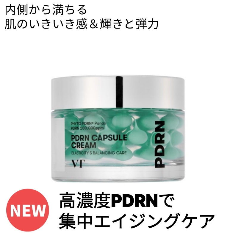Qoo10] VTコスメティックス [新発売]360【正規品】PDRNカプセ