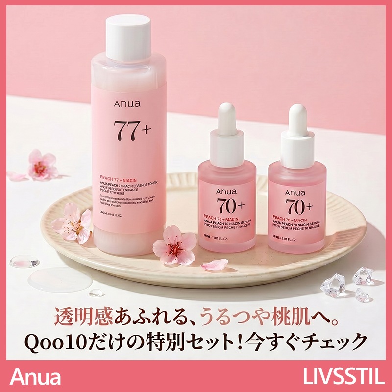 【メガ割セット】ピーチ77 ナイアシンアミド エッセンストナー 250ml 1本 + ピーチ70 ナイアシンアミド 美容液 30ml 2本セット 韓国コスメティック スキンケアセット ツヤのある肌 透