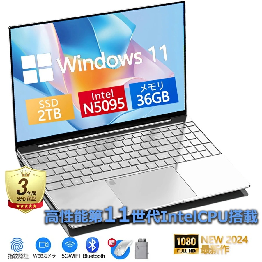 ノートパソコン windows11 安い 新品 Microsoftoffice2019 第11世代CPU J4025 フルHD液晶 SSD 256GB 14.1インチ WEBカメラ 無線 Blueto