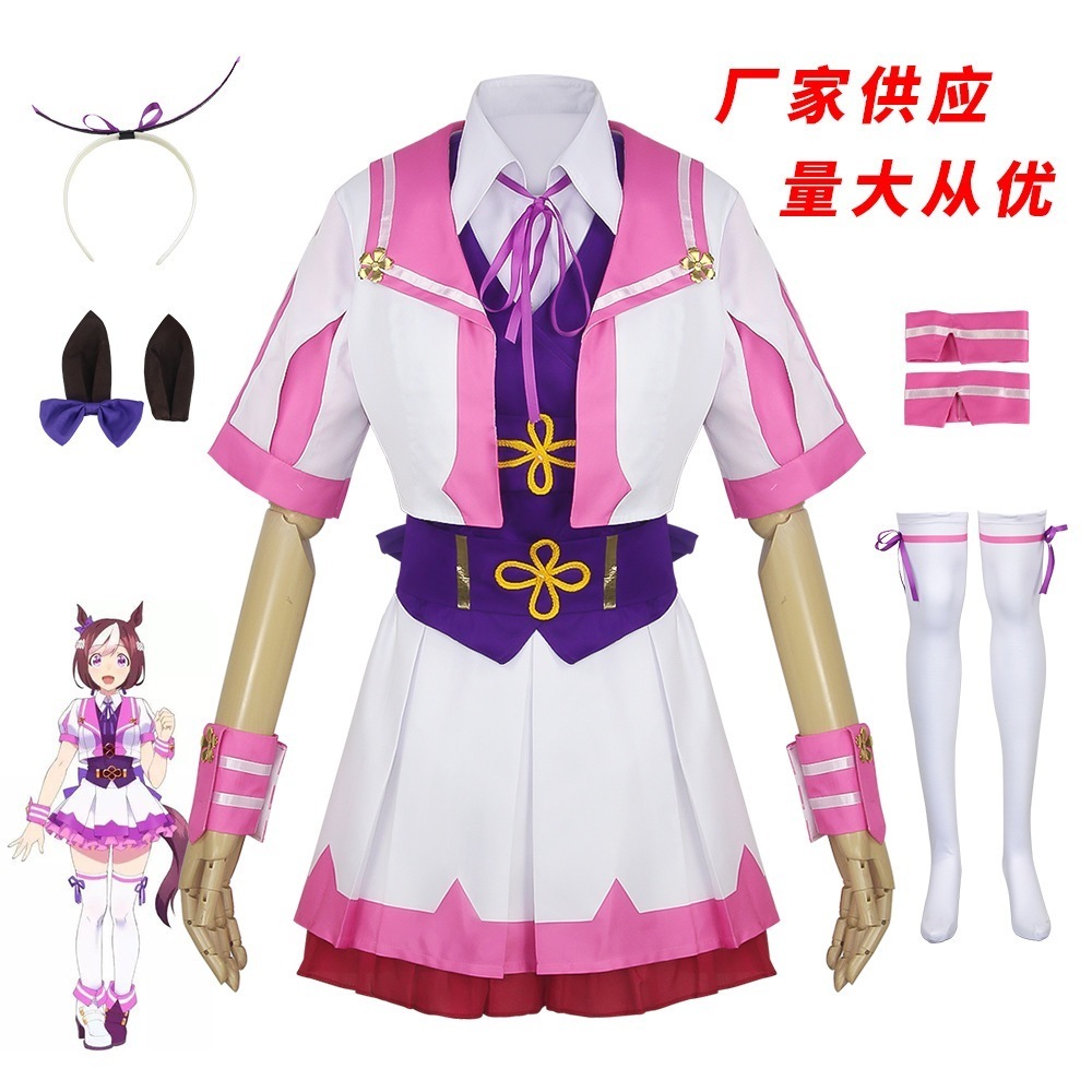 K1563競馬娘cos服特別週制服フルセットコスプレ衣装アニメゲーム演出服競馬娘
