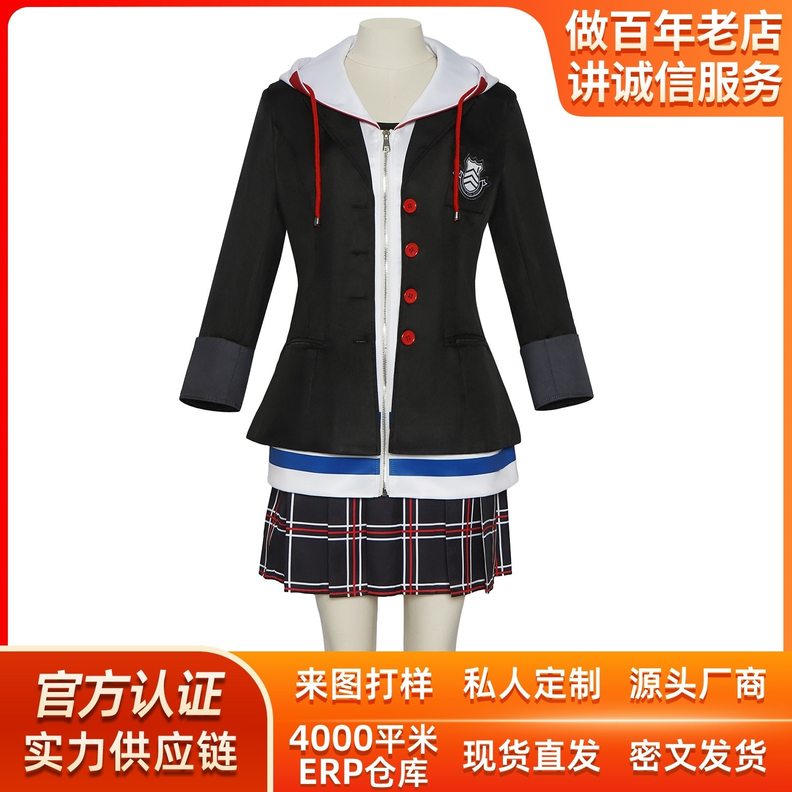 K1337異聞録5高巻杏cos服ハロウィーン日常jk制服コスプレ舞台演技服