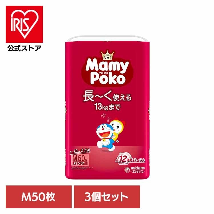 【イチオシ商品】【3個セット】マミーポコパンツM 50枚ドラえもん マミーポコ