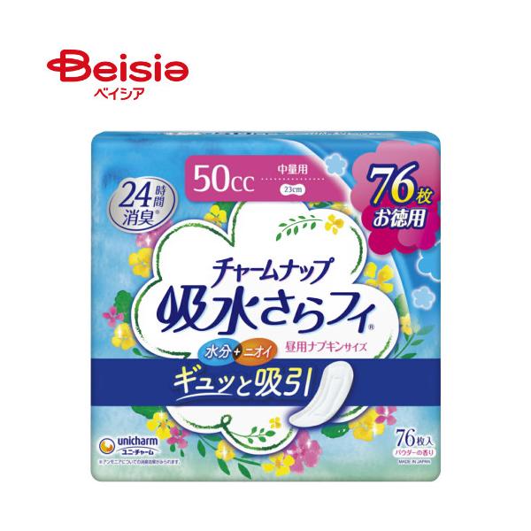 �`���[���i�b�v �z������t�B ���ʗp 50cc 76��