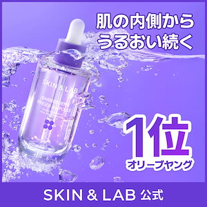 スキンアンドラブ レチノールリペアセラム 30ml ×13本セット 新品・未開封 cscjp_8600ski101001