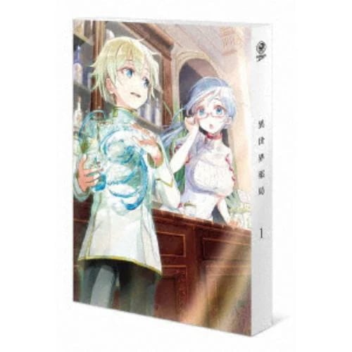 【DVD】異世界薬局 第1巻