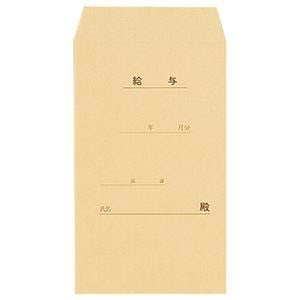 （まとめ） ピース 給与用封筒 角8 70g／m2 クラフト テープのり付 835 1パック（100枚） 10セット