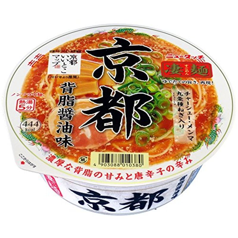 ファッションなデザイン 凄麺京都 背脂醤油味 124g12個 カップ麺 - flaviogimenis.com.br