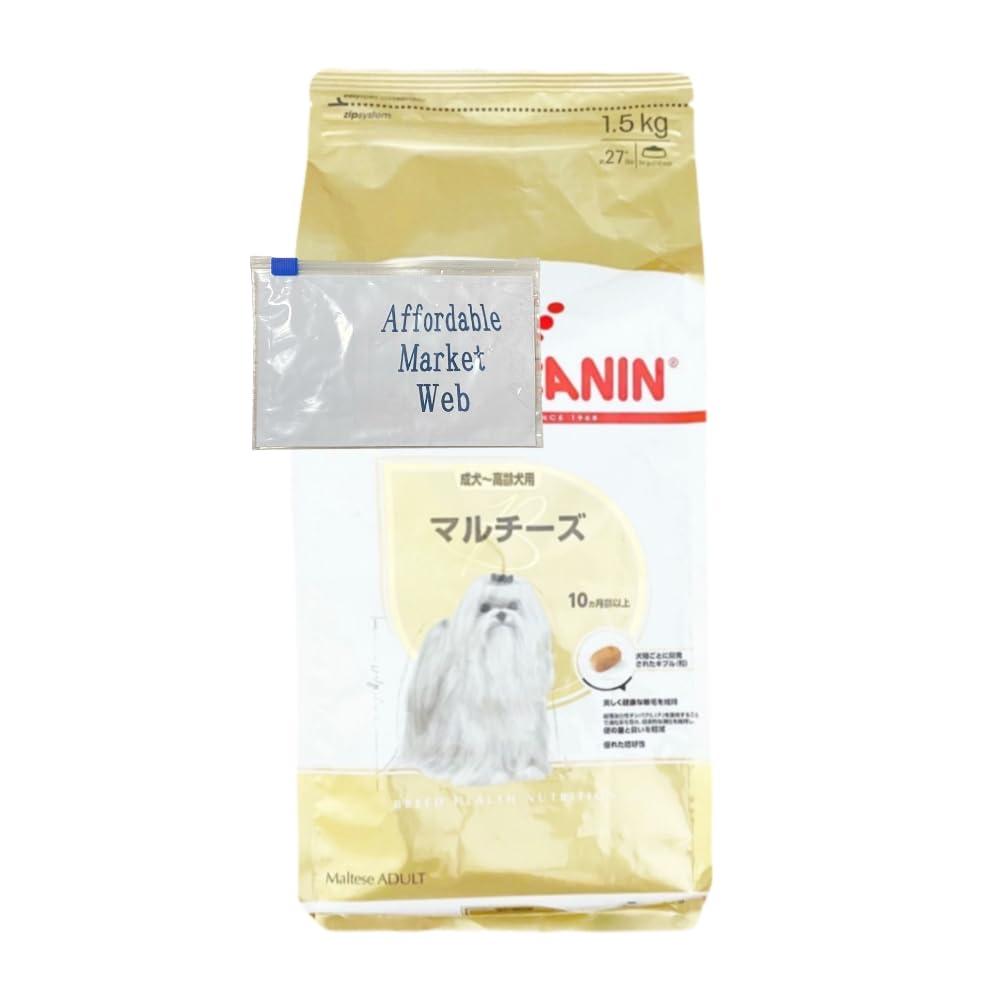 ロイヤルカナン マルチーズ 犬用 1.5kg 2個 成犬高齢犬用 & オリジナルスライダー式ジッパー保存袋 (1.5kg 2個)