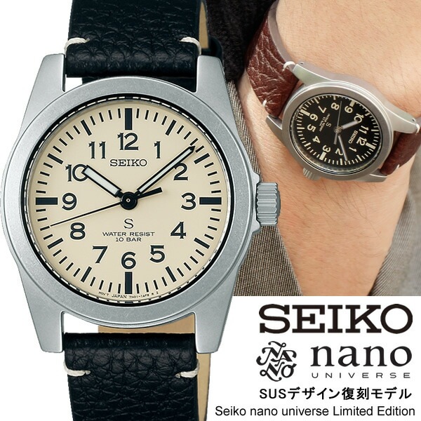 【送料無料】seiko SELECTION セイコー 流通限定モデル 腕時計 ウォッチ メンズ 男性