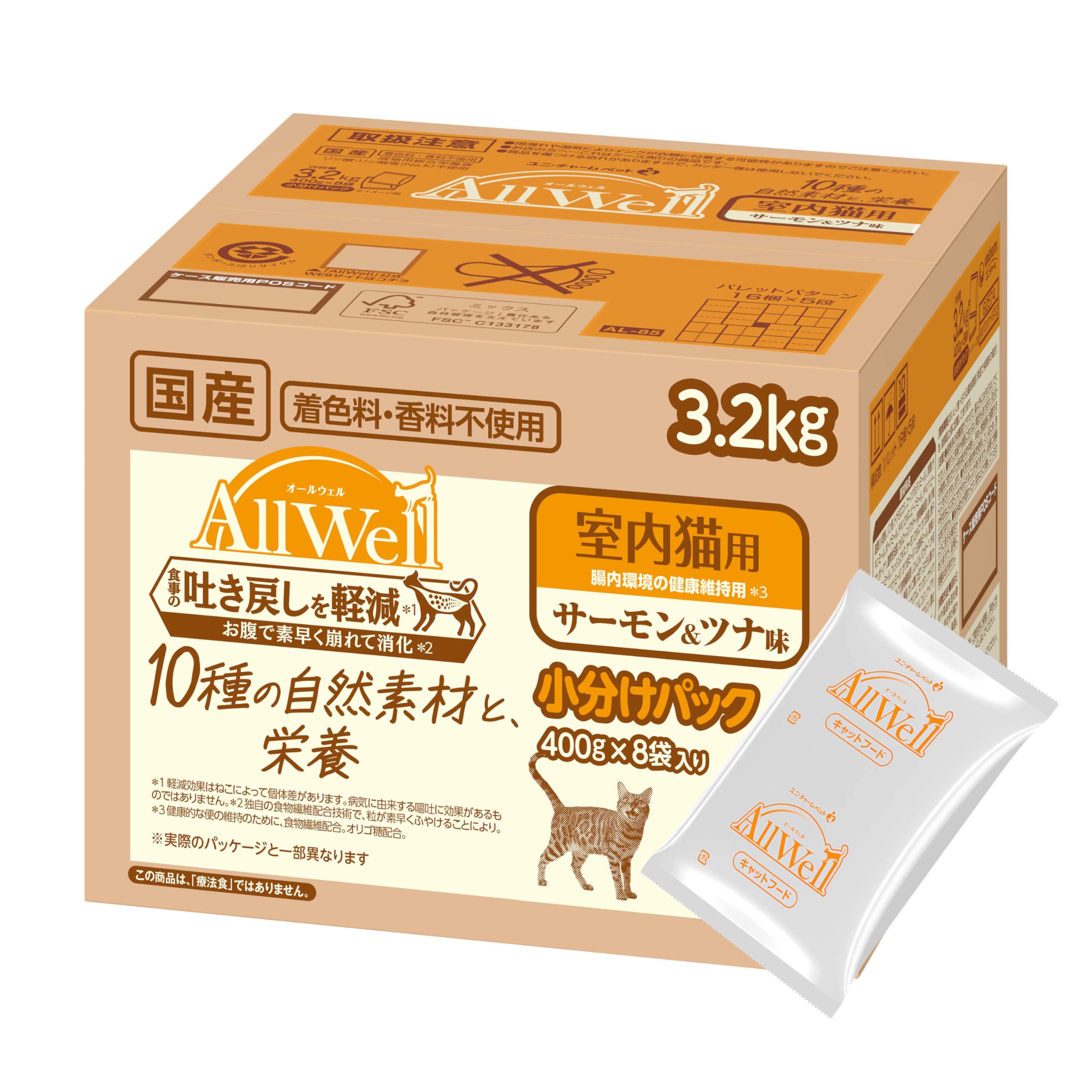 [10種の自然素材と栄養] All Well(オールウェル) キャットフード ドライ [室内猫用] サーモン・ツナ味 3.2kg [国産/吐き戻し軽減]