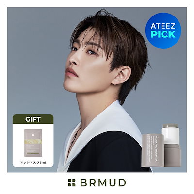 Qoo10] BRMUD [ATEEZ PICK] BRMUD ビ : スキンケア