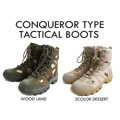 Qoo10] 米軍特殊部隊CONQUERORモデル サ