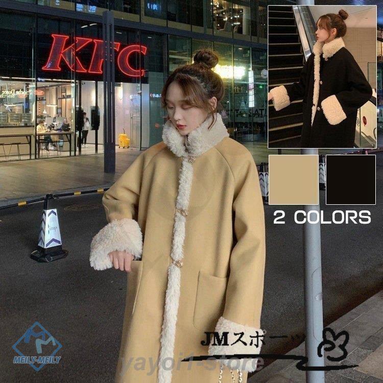 ロングコート コート アウター トレンチコート チェスターコート レディース 秋冬 コート 防寒 保温 Airoom