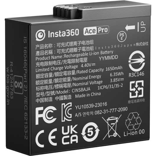 Insta360 CINSBAJA Insta360「Ace/AcePro」用バッテリー CINSBAJA 5,208円