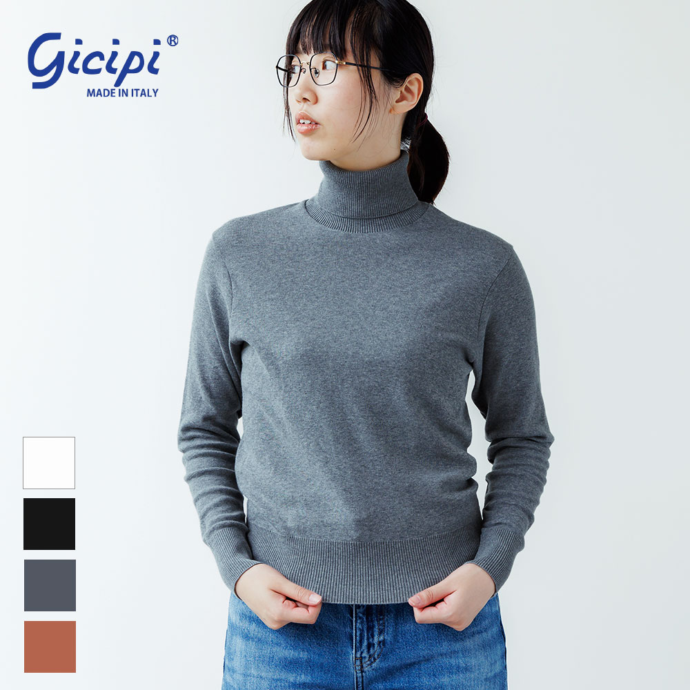 【2025秋冬】gicipi ジチピ アナナス タートルネックジャストフィットニットソー 2514A イタリア ニット コットンニット 長袖 シンプル ベーシック 2025AW