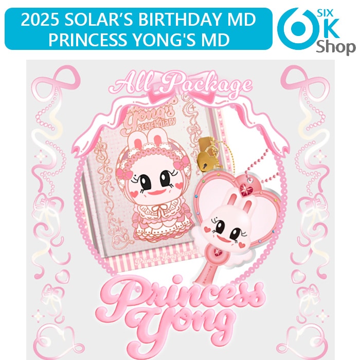 BIZENT特典+ SOLAR - PRINCESS YONGS ALL PACKAGE [ 2025 SOLAR’S BIRTHDAY MD ] 公式グッズ ママム ソラ MAMAMOO
