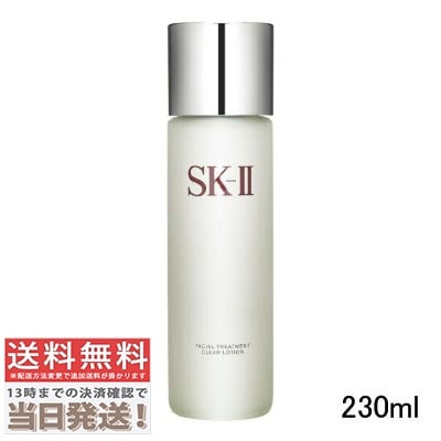 フェイシャル トリートメント クリア ローション 230ml(070132/090901)