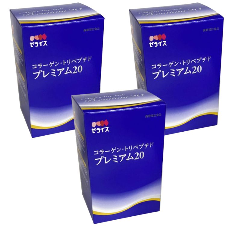 3個セット コラーゲントリペプチドプレミアム20 スティック 4g30本