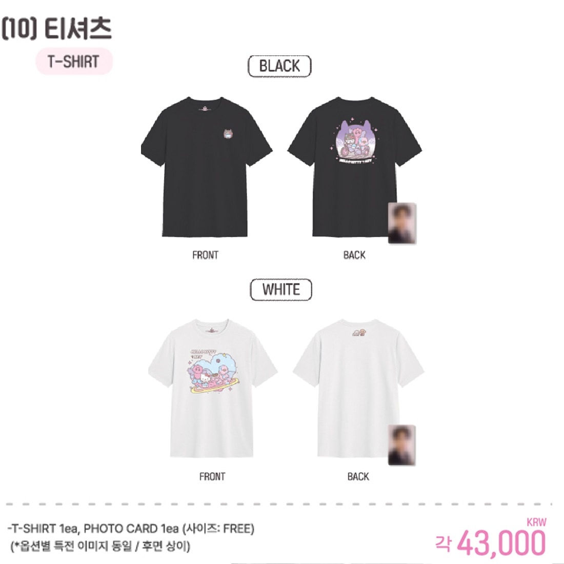 [公式] Where is KEY with HELLO KITTY POP-UP STORE MD : T-SHIRT